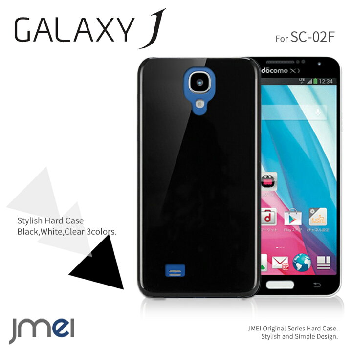 楽天市場】GALAXY J SC-02F ケース ハード 耐衝撃 おしゃれな ハード 