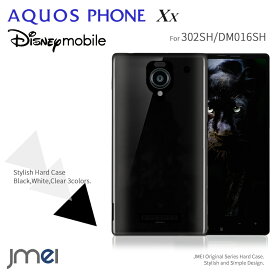 AQUOS PHONE Xx 302SH ケース Disney Mobile on Softbank DM016SH ケース ハード 耐衝撃 おしゃれな ハードケース アクオスフォン ダブルエックス カバー ディズニーモバイル スマホケース シンプル ブラック クリアケース