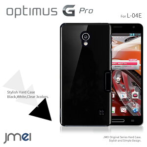 Optimus G Pro L-04E �P�[�X �ϏՌ� �n�[�h�P�[�X �V���v�� �I�v�e�B�}�Xg �v�� �J�o�[ �X�}�z�P�[�X ������� �X�}�z �J�o�[ �X�}�z�J�o�[ �N���A�P�[�X �u���b�N docomo �X�}�[�g�t�H�� L04E �h�R��