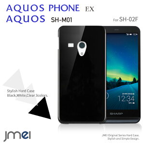 AQUOS PHONE EX SH-02F �P�[�X AQUOS SH-M01 �P�[�X �X�}�z�P�[�X ������� sim�t���[ �X�}�[�g�t�H�� �g�уP�[�X �u�����h �X�}�z �J�o�[ �g�уJ�o�[ �ϏՌ� �n�[�h�P�[�X �V���v�� �V���t���[�X�}�z