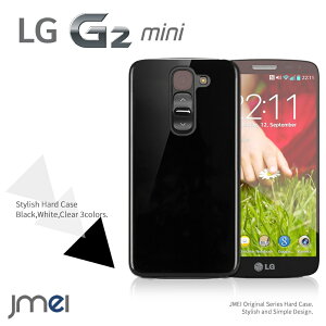 LG G2 mini D620J �P�[�X �ϏՌ� �n�[�h�P�[�X �V���v�� �J�o�[ �X�}�z�P�[�X ������� �X�}�z �J�o�[ �X�}�z�J�o�[ �N���A�P�[�X �u���b�N DMM mobile �X�}�[�g�t�H�� sim �t���[ �V���t���[