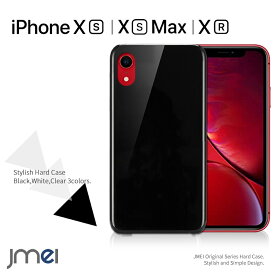 iPhone XS ケース iPhone XR ケース ポリガーボネイト iPhone XS Max ケース ハードケース 耐衝撃 アイフォンxsマックス カバー シンプル スマホケース スマホ スマホカバー iphonexs プラス カバー スマートフォン ブラック 携帯カバー シェルケース