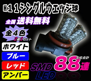 LED(SMD)EFbWH1188A3chip[֑iwbhCgƃtHOvɍœK!T-5 T-10 T-20 S-25 H-3 [ysmtb-MSzyMB-KPzyYDKG-mszyzyw`___Cz