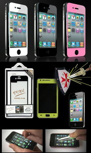 1000�~�|�b�L�� �������� 20�{ �󂠂� iphone4s iphone4 �A�C�t�H�� 4s �t���v���e�N�^�[ 9H �t���ی� �����K���X�t�B����iphone 4s �J�o�[ �A�C�t�H�� 4s �P�[�X �J�o�[ iphone �P�[�X �J�o�[ ipad2 �P�[�X 