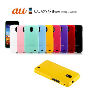 1000�~�|�b�L�� �������� 20�{ �󂠂� GALAXY S2 WiMAX��p �J���[�W�F���[�P�[�X GALAXY S II WiMAX(ISW11SC) �z���C�g �u���b�N ���b�h �u���[ �C�G���[ �O���[�� �s���N �X�����t�X�L�[ �v �ؐ� �A���~ 