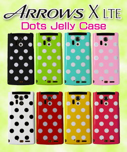 ARROWS X LTE hbgWF[P[X ARROWS X LTE F-05D P[X Jo[ A[Y P[X zCg ubN bh CG[ sN XtXL[ v ؐ A~ XeX VR fR