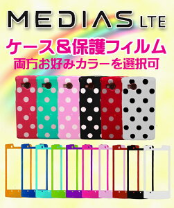 MEDIAS LTE N-04Dp hbgWF[P[Xwh~J[XLV[gZbg̔ fBAX P[X ubN zCg CG[ O[ bh u[ sN XtXL[ v ؐ A