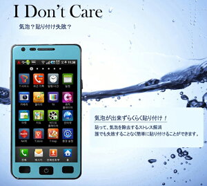galaxy s2 lte sc-03d Galaxy S2 LTE SC-03D �����^�t���v���e�N�^�[ ���{�������I���������IGALAXY S2 LTE �P�[�X �M�����N�V�[S2 LTE �P�[�X optimus lte l-01d �P�[�X GALAXY S II LTE SC-03D iphone4S �P�[�X �t�����g�K��