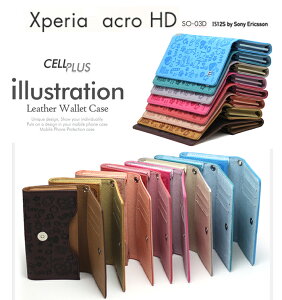XPERIA ACRO HD so-03d is12s U[蒠P[X CELLPLUS 2 xperia acro hd so-03d Jo[ is12s Jo[ GNXyA Jo[ GNXyA AN hd Jo[ GNXyA Jo[ so-03d is12s GNXyA Jo[SO-
