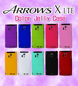 ARROWS X LTE F-05D �J�o�[ �J���[�W�F���[�P�[�X 2 arrows x lte �J�o�[ �A���[�Y�J�o�[ �A���[�Yx �J�o�[ �A���[�Y �g�уJ�o�[ �h�R�� �X�}�[�g�t�H�� �J�o�[ �A���[�Y F-05D �J�o�[ �X�}�z �J�o�[ �X