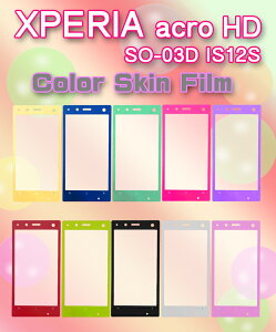 XPERIA ACRO HD so-03d is12s J[XLtB V[gxperia acro hd so-03d Jo[ is12s Jo[ GNXyA Jo[ GNXyA AN hd Jo[ GNXyA Jo[ so-03d is12s GNXyA Jo