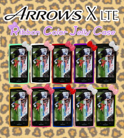 楽天市場 キティ 情報端末シリーズarrows 富士通 ケース カバー スマートフォン 携帯電話アクセサリー スマートフォン タブレットの通販