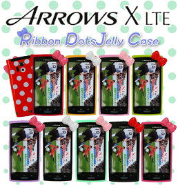 【Arrows x lte f-05d ケース カバー】【ARROWS X LTE】 リボンドットジェリーケース 7 【arrows x lte cover】【アローズ エックス】【ARROWS X LTE case】【スマホケース】【GALAXY】【ハローキティ】【xperia acro hd ケース】【docomo スマートフォン】【ドコモ】