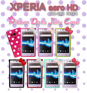 yXPERIA ACRO HD P[XzyDocomo SO-03DzyAU IS12Sz{hbgWF[P[X 7 yxperia acro zyX}zP[XzyXperia acro HD coverzyGALAXY S2 LTE SC-03DzyhR G[[ X}[gtHzyxper