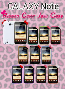 �yGALAXY NOTE �P�[�X�z���{���J���[�W�F���[�P�[�X 23 �yGALAXY NOTE SC-05D �J�o�[�z�ygalaxy note �z�ysim�t���[�z�y�M�����N�V�[ �m�[�g cover�z�y�X�}�z�|�V�F�b�g �X�}�z�P�[�X�z�y�n���[�L�e�B�z