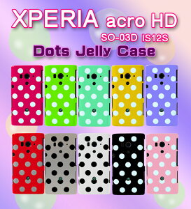 yXPERIA ACRO HD P[Xzyxperia acro hd so-03d Jo[zyxperia acro hd is12s P[XzhbgWF[P[X 4 yXperia acro HD zyX}zP[XzyX}z Jo[zyGNXyA AN Jo[zydoc