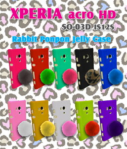 yXPERIA ACRO HD P[Xzyxperia acro hd so-03d Jo[zyxperia acro hd is12s P[Xz||tJ[WF[P[X 10 yX}zP[XzyXperia acro HDzyGNXyA AN Jo[zy
