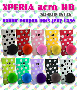 yXPERIA ACRO HD P[Xzyxperia acro hd so-03d Jo[zyxperia acro hd is12s P[Xz||thbgWF[P[X 11 yX}zP[XzyXperia acro HDzyGNXyA AN Jo[zy