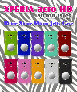yXPERIA acro HD P[Xzyxperia acro hd so-03d Jo[zyis12s P[XzCXg[~[tWF[P[X 13 yX}zP[XzyXperia acro HD zyGNXyA AN Jo[zyX}[gt