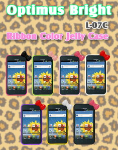 �yOptimus bright L-07C �P�[�X�z���{���J���[�W�F���[�P�[�X�y�I�v�e�B�}�X �I�v�e�B�}�Xbright �u���C�g �J�o�[�z�y�X�}�z�P�[�X �X�}�z�J�o�[ �X�}�z �J�o�[ �X�}-�g�t�H���z�y�P�[�X �J�o�[ �z