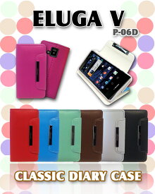 【ELUGA V P-06D ケース】パステル手帳ケース classic 9 【カバー】【スマートフォン】【エルーガ】【ドコモ】