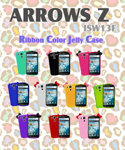 �yISW13F ARROWS Z �P�[�X�z���{���J���[�W�F���[�P�[�X 6 �yarrowsz �J�o�[�z�y�A���[�Yz Cover�z�y�A���[�Y z�z�y�P�[�X �P�[�X�z�y�J�o�[ cover �J�o�[�z�y�X�}�z�P�[�X�z�y�X�}�z �J�o�[�z�yau �X