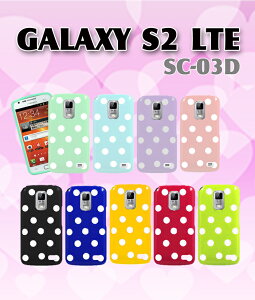 �� �Z�[���� 1000�~�|�b�L�� �X�}�z�P�[�X �|�C���g���� ������ �|�C���g20�{�������� GALAXY S2 LTE SC-03D �P�[�X�h�b�g�W�F���[ �P�[�X �M�����N�V�[ s2 �J�o�[