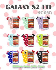 �yGALAXY S2 LTE SC-03D �P�[�X�z���{���h�b�g�W�F���[�P�[�X 30�y�M�����N�V�[ s2 �J�o�[�z�y�M�����N�V�[s2LTE Cover�z�y�X�}�z�P�[�X�z�y�X�}�z �J�o�[�z�y�X�}�z�J�o�[�z�ySC03D SC 03D�z�y�P�[�X 