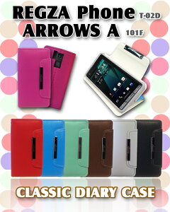 X}zP[X 蒠^ S@Ή fBYj[ REGZA Phone T-02D ARROWS A 101F Jo[ X}zX^h  gуP[X 蒠^ uh 蒠^X}zP[X  [ E simt