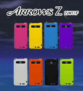ARROWS Z ISW11F �J�o�[ �J���[�W�F���[�J�o�[�A���[�Yz �A���[�Y ARROWSZ ARROWSZ�J�o�[ �X�}-�g�t�H�� au �X�}�[�g�t�H�� �X�}�z�J�o�[ �X�}�z �J�o�[ �G�[���[ tpu �\�t�g�J�o�[