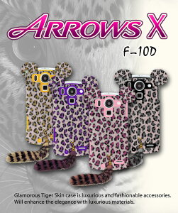 �yARROWS X F-10D �J�o�[�z���I�p�[�h�����ەt���J�o�[ 47 �y�A���[�Yx�z�yARROWSX�z�y�A���[�Y x�z�y�X�}�z �J�o�[�z�ydocomo �X�}�[�g�t�H�� F10D�z�y�X�}�t�H�z�y�h�R���z�X�}�z�J�o�[ �^��