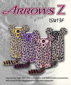 �X�}�z�P�[�X �蒠�^ �X�}�z�J�o�[ 1000�~�|�b�L�� �������� 20�{ �󂠂�yISW13F ARROWS Z �J�o�[�z���I�p�[�h�����ەt���J�o�[ 47 �yarrowsz�z�y�A���[�Yz�z�y�A���[�Y z�z�y�X�}�z �J�o�[�z�yau �X