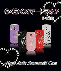 F-12D 炭炭X}[gtH Jo[ VRP[X S@Ή Jo[ X}z P[X tpu fR p[c t[ `[t fCW[炭炭tH F12D X}zJo[ docomo X}[gtH h