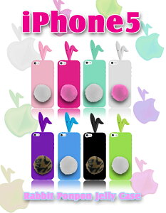 ���[���֑������� iphone5s ������ �P�[�X �J���[ tpu �V���R�� �W�F���[ �X�}�z�J�o�[ �X�}�z�P�[�X