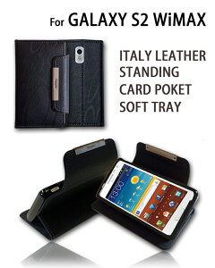 Galaxy s2 WiMAX isw11sc �P�[�X ���U�[ �蒠�P�[�X �M�����N�V�[ s2 ���C�}�b�N�X �J�o�[ �X�}�z�P�[�X au �X�}�[�g�t�H�� �G�[���[ �X�}�z �J�o�[ �蒠�^�P�[�X �X�}�z�J�o�[