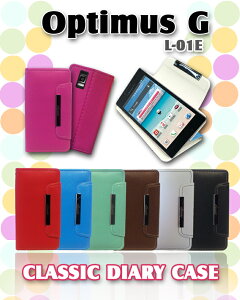 Optimus G L-01E LGL21 �P�[�X optimus g l�|01e �P�[�X �蒠 optimus g lgl21 au optimus �J�o�[ docomo Optimus �J�o�[ docomo OptimusG �J�o�[ LGL21 �J�o�[ lgl21 �n�[�h�P�[�X LG21 �������� lgl21 �V���R�� �P�[�X tpu �蒠�^