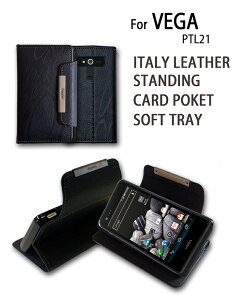 VEGA PTL21 Jo[ U[蒠Jo[ DandyxK Pantech pebN Cover X}zP[X X}z Jo[ X}zJo[ au X}[gtH G[[