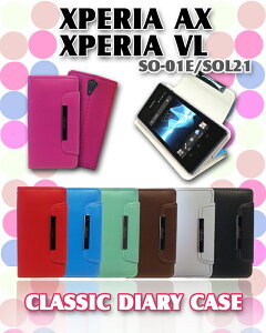 XPERIA AX SO-01E XPERIA VL SOL21 Jo[ pXe蒠Jo[ classic 9 XPERIAAX XPERIAVL GNXyA Cover X}z Jo[ X}-gtH docomo au X}[gtH SO01E G[[ hR