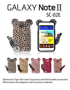GALAXY Note2 SC-02E Jo[ Ip[hەtJo[ 47MNV[ GALAXYNote2 NoteII II X}z Jo[ X}-gtH SC02E hR docomo