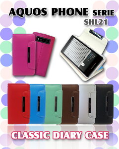 AQUOS PHONE SERIE SHL21 �J�o�[ �p�X�e���蒠�J�o�[ classic 9�A�N�I�X�t�H�� �Z���G Cover �X�}�z�J�o�[ �X�}�z �J�o�[ �X�}-�g�t�H�� au �X�}�[�g�t�H�� �A�N�I�X�t�H���Z���G �G�[���[