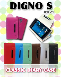 DIGNO S KYL21 �J�o�[ �p�X�e���蒠�J�o�[ classic 9�f�B�O�m DIGNOS �f�B�O�mS Cover �X�}�z�J�o�[ �X�}�z �J�o�[ �X�}-�g�t�H�� au �X�}�[�g�t�H�� �M�����N�V�[ �G�[���[