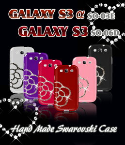  yGALAXY S3 SC-03E GALAXY S3 SC-06D P[XzJAnhChXtXL[P[XyMNV[s3 X}zJo[ MNV[ MNV[s3 CoverzyX}zP[X X}zJo[ hR