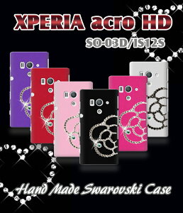 XPERIA acro HD SO-03D IS12S Jo[ JAnhChXtXL[Jo[GNXyA GNXyAacro Cover GNXyA AN hd SO03D X}zJo[ tpu fR docomo au hR