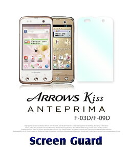 yANTEPRIMA F-09D ARROWS Kiss F-03DzyAev}z2ZbgIwh~یtByyz yیV[g anteprima Coverzydocomo hRzyX}zP[X A[Ykiss A[YzyP[X