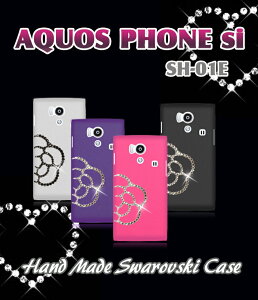 AQUOS PHONE si SH-01E Jo[ JAnhChXtXL[Jo[ ANIXtH ANIX tH Cover X}z Jo[ X}zJo[ BBA X}-gtH Vivienne Westwood docomo X}[
