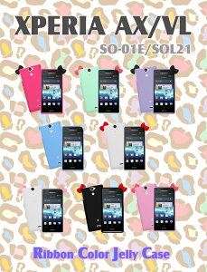 XPERIA AX SO-01E XPERIA VL SOL21 Jo[ {WF[Jo[XPERIAAX XPERIAVL GNXyA Cover X}z Jo[ X}-gtH docomo au X}[gtH SO01E G[[ hR