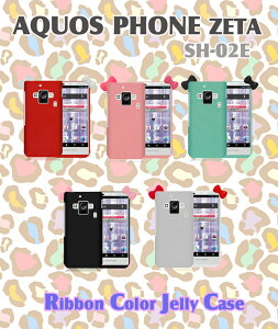 AQUOS PHONE ZETA SH-02E { WF[P[X VRP[X ANIXtH [[^ X}z Jo[ X}-gtH docomo X}[gtH SH02E hR