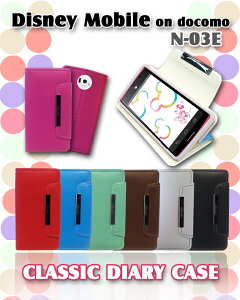 X}zP[X 蒠^ S@Ή fBYj[ Disney Mobile on docomo N-03E X}zX^h  gуP[X 蒠^ uh 蒠^X}zP[X S@Ή  [ E si