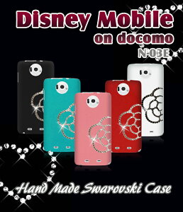 yDisney Mobile on docomo N-03E P[XzJAnhChXtXL[P[XyfBYj[oC Jo[zyDisneyMobile CoverzyP[X Jo[ zyX}zP[X X}-gtHzydocomo X