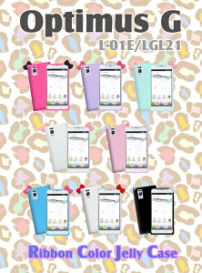 Optimus G L-01E LGL21 �J�o�[ ���{���W�F���[�J�o�[�I�v�e�B�}�X �W�[ �I�v�e�B�}�X�W�[ Cover Optimusg �X�}�z�J�o�[ �X�}�z �J�o�[ �X�}-�g�t�H�� docomo au �X�}�[�g�t�H�� L01E